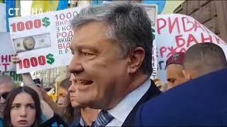 Порошенко рассказал о допросе в ГБР | Страна.ua