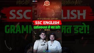 SSC CGL की English | Excise Inspector Shubham Lodhi | SSC Factory #ssccgl #ssccglexam