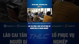 Lào Cai tăng 4 bậc chỉ số phục vụ người dân và doanh nghiệp  | THLC