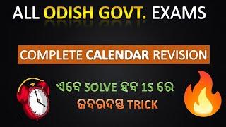 COMPLETE CALENDAR REVISION || One shot||  ODISHA JOB CRACKER ||