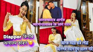 কিছুমান কথা personal কৈ থব খুজো /জীৱনত যি ভাল result আহে সেয়া আপোনালোকৰ লগত share কৰিহে শান্তি পাওঁ