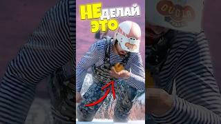 НИКОГДА НЕ ДЕЛАЙ ЭТОГО в ДЕЙЗИ #dayz #дейз