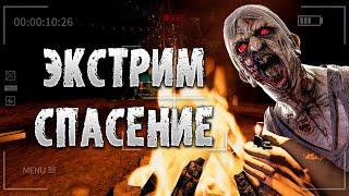 Самое ЭКСТРИМАЛЬНОЕ СЕЙВ-МЕСТО | Phasmophobia СОЛО КОШМАР