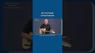 05 Школа Блюза - Кит Уайатт - Перевод  #гитара #урокигитары #блюз