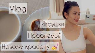 ПИТАНИЕ ребенка | Готовлюсь к ВЕСНЕ | УКЛАДКА на бигуди Джилас | Снова делаю МАНИКЮР