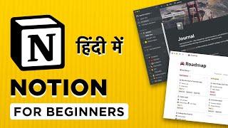 NOTION For BEGINNERS | Best Productivity App Ever [ Hindi ]