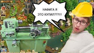 Клондайк Верстак за 15 изумрудов Нафига??!