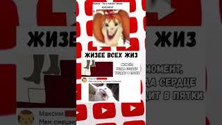 тгк:в гостях у сланца #memes #fyp #youtube  #абоба #абобус
