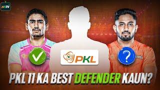 Top 5 Defenders to Watchout for at PKL 11 | Sunil MalikFazel Atrachali  | Best PKL Defenders