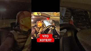 А вы продали свой каталик ️? #яндекстакси #водитель #такси #работа #пассажиры