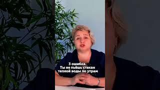 Никогда не совершай эти 3 ошибки по утрам!