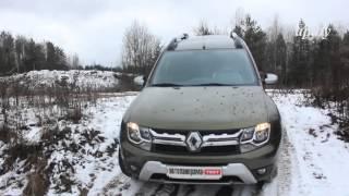 Второе поколение Рено Дастер 1.5 дизель мкпп тест-драйв и обзор Автопанорама