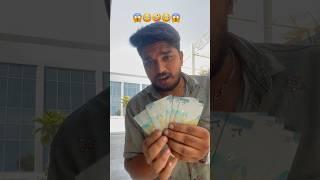 నాకు నెలకి వచ్చే జీతంయూట్యూబ్ జీతంచుడండి||driver salary in kuwait||#viralshorts#youtubeshorts