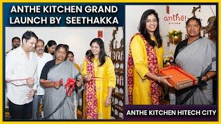 Minister Seethakka Inaugurates Anthe Kitchen In Hitechcity Hyderabad