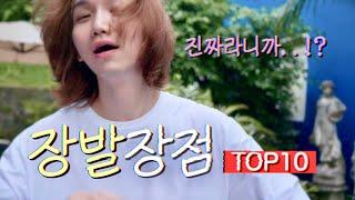 The reason why you should have long hair is what a Korean man says.
