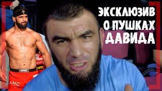 ЭКСКЛЮЗИВ: ПУШКИ ДАВИДА ЗАРЯЖЕНЫ? ДУЭЛЬ ВЗГЛЯДОВ Бархударян - Вагабов