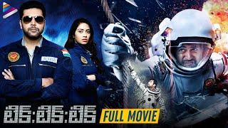 TIK TIK TIK Telugu Full Movie | Jayam Ravi | Nivetha Pethuraj | Shakti Soundar Rajan | D Imman