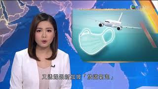 TVB午間新聞 - 警方拘捕法多名前任或現任立法會議員  涉違反立法會權力及特權條例 與5月8日內務務委員會會議衝突事件有關- 香港新聞-TVB News-20201101