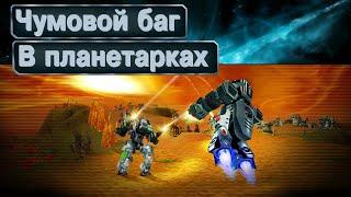 Как сделать робота невидимым ▪ Гайд и Механика в Космические рейнджеры 2 HD Революция