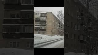 Троицк
