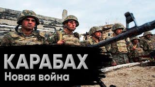 HOI4: НАГОРНЫЙ КАРАБАХ! АРМЕНИЯ ПРОТИВ АЗЕРБАЙДЖАНА