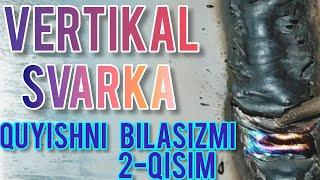 Как варить вертикальный шов!!!Сварка Сирлари 2- кисим. Вертикальный шов Под У.З.К.