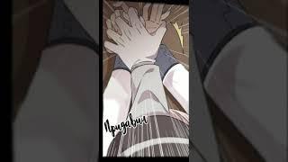 Манга : Сладкие следы от укусов.[AMV].Манга.