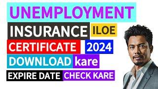 How To Download Unemployment Insurance Certificate|Check Your Unemployment Insurance Validity  Date