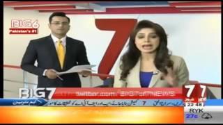 www.7Newspk.tv LIVE STEAMING