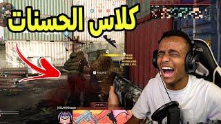 أنا أسف يا لاعبين كود 16؟؟(هكر)|Call of Duty: Modern Warfare