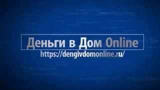 AIOP - маркетинг Dengivdomonline