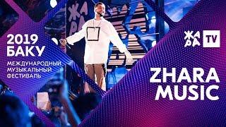 ZHARA MUSIC ///// ЖАРА В БАКУ 2019