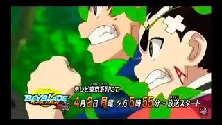 Beyblade burst super z Бейблед вибух супер z  або Бейблейд вибух турбо трелер 3 сезона