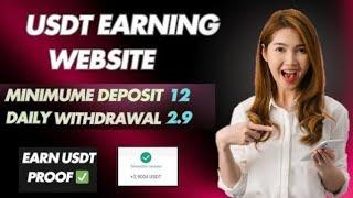 New Usdt Investment Site | New Usdt Earnings Site | Best Usdt Mining Platform