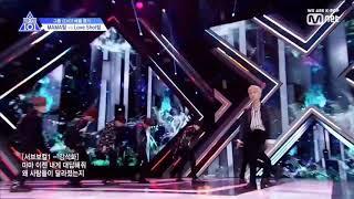 프로듀스X101 강석화 EXO-MAMA 파트