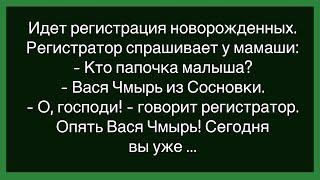 Как Женщина После Работы Ехала В Лифте!Большой Сборник Смешных Анекдотов!Юмор!Настроение!