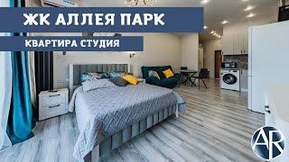 Снять квартиру в Сочи. Студия в ЖК «Аллея парк» за 40.000₽ в месяц