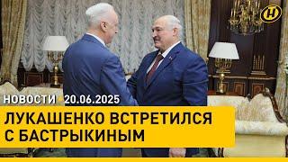 Лукашенко – Бастрыкину: МЫ НЕ СКРЫВАЛИ, ЧТО МЫ С РОССИЕЙ / Ценообразование на особом контроле