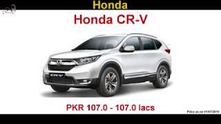 Honda Pakistan Price List 2019 | wheelers.pk