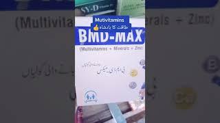 Multivitamins best tablets Available in Hamza Pharmacy