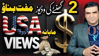 USA Channel Idea | Boring History Long Videos | The Radio Tv 