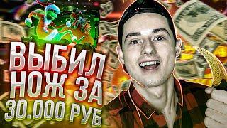 FIRESKIN ПРОМОКОД! ПРОВЕРКА САЙТА FIRE-SKINS! BATTLE PASS! ВЫБИЛ НОЖ CSGO! ХАЛЯВА КСГО! ФАЕР СКИН!