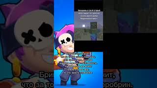 #brawlstars #бравалстарс #бравл #бравлтоп #бравлтопчик #игра #навитоп #расия #brawlstar #бравлтренд