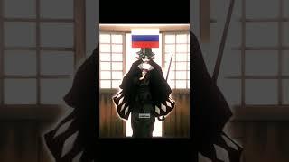 Ban-Kai 