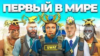 Кто ПЕРВЫЙ ГЛОБАЛ в КС2? (CS2)