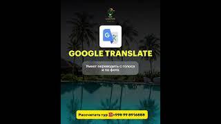 GOODWIN TRAVEL LAB ️ https://t.me/travellab77