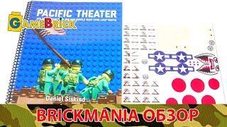 Книга Brickmania Pacific Theaters обзор книги инструкций военной техники [музей GameBrick]