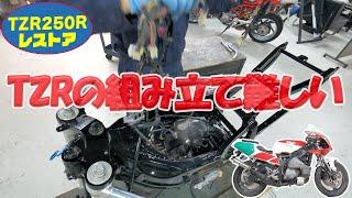 エンジンにいろいろ取り付ける【TZR250R 3XVレストア】