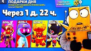 ЭТО ВСЁ НУЖНО ЗАБРАТЬ... BRAWL STARS