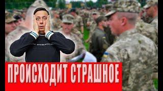 Жизнь украинцев в опасности, новый вызов для народа! Неужели это происходит с нами?